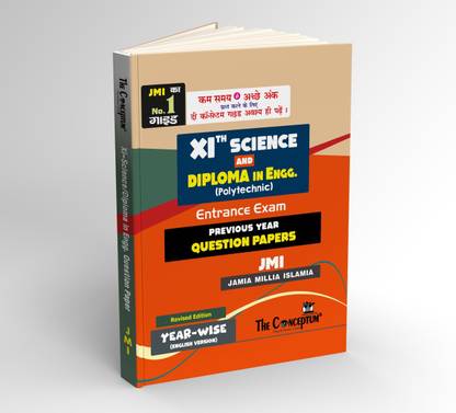 The Conceptum Jamia XI Science(Fully Solved) & Diploma in Engg.(Polytechnic) Previous Year Papers with Practice Sets(Yearwise)