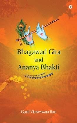 Bhagawad Gita and Ananya Bhakti