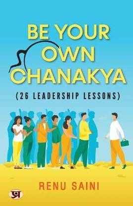 BE YOUROWN CHANAKYA