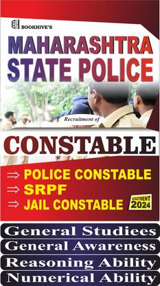 Maharashtra State Police Constable (SRPF, Jail Constable) 2024 (Set of 4 Books)