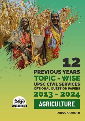 UPSC 12 PREVIOUS YEARS MAINS OPTIONAL PAPER 2013-2024- Agriculture