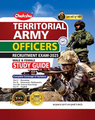 Chakshu Territorial Army Officers Study Guide Book For 2025 Exam
