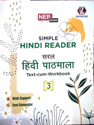 SIMPLE HINDI READER-3