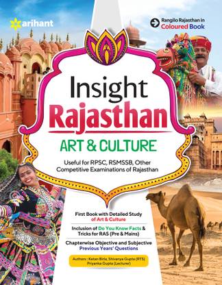 (Old Edition) Arihant Insight Rajasthan Art & Culture