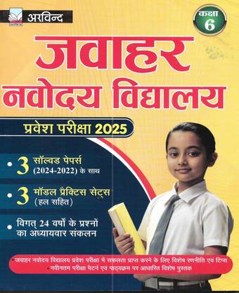 Applying Municipal Law in International Disputes