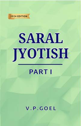 Saral Jyotish I by V.P.Goel Revised 2024 edition  - Saral Jyotish Part I