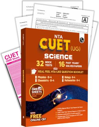 PW NTA CUET UG Science Stream Combined Mock Test and Past Year Papers For 2025