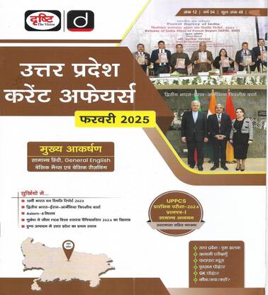 Dissident Renaissance: Rewriting the History of Early Modern Philosophy as Political Practice