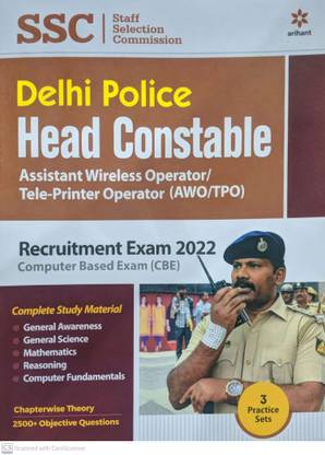 SSC Delhi Police Head Constable Sahayk Wireless Operator/Telly Printer Operator (AWO/TPO) 2022