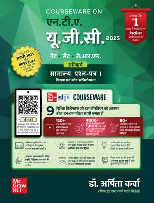 NTA UGC NET Paper 1 2025 (Hindi Medium) by Arpita Karwa: Teaching & Research Aptitude | 4000+ Solved Unit-wise Previous Years' Questions | 120+ Video Lectures | 50+ Full-length Online Mock Test Papers | Colorful Pluck-out Chart for Quick Revision & many more