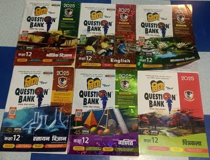 UP Board Class 12 Chitrakala,Bhautik Vigyan,English,Samanya Hindi,Rasayan vigyan Ganit( set of 6 Books Combo) With Video Solutions Sheets 2025 Board Exams Vidya Question Bank (No.1 Brand From 32 Years) (Paperback, Hindi, Vidya Editorial Board) (Paperback, Hindi, VIDYA PRAKASHAN MANDIR)