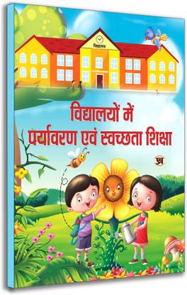 Share Market Shabdakosh