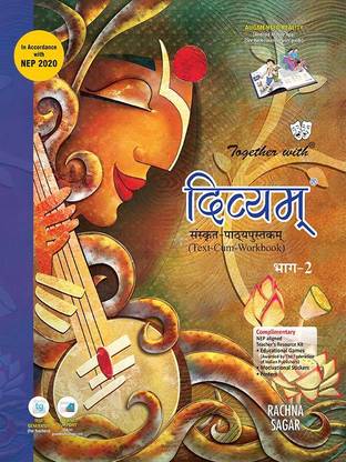 Together With Divyam Sanskrit Text Cum Work Book for Class 7 (Part 2)