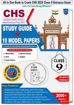CHS BHU CLASS 9 BOOK || CHS 2025 CLASS 9 BOOK || BHU CLASS 9 BOOK 2025