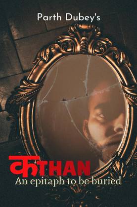 Kathan
