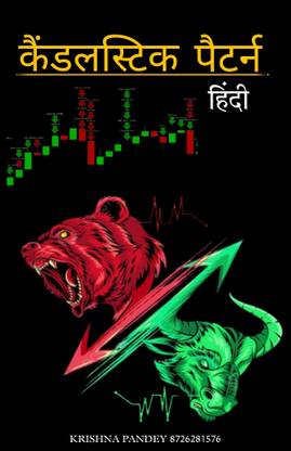 Candlestick Patterns book