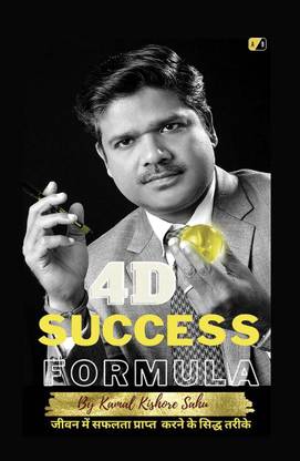 4D Success Formula