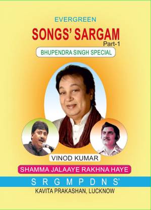 Evergreen Songs' Sargam, Part-1, Bhupendra Singh Special