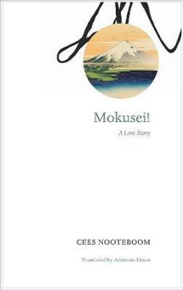 Mokusei!  - A Love Story