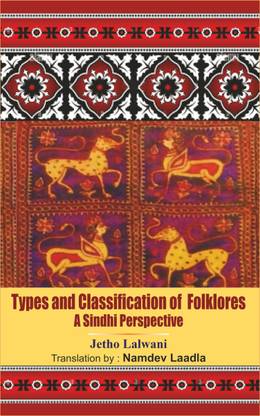 Types and Classification of Folklores — A Sindhi Perspective