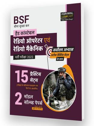 Examcart BSF Head Constable (RO/RM) Radio Operator and Radio Mechanic Practice Sets and Solved Papers For 2023 Exam in Hindi