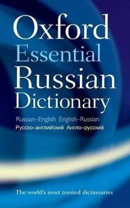 Oxford Essential Russian Dictionary 1st Edition
