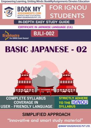 IGNOU BJLI-2 Basic Japanese - 02 Study Guide (In Depth Guide) for Ignou Student