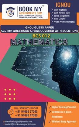 IGNOU BCS 012 Mathematics | Guess Paper | Important Question Answer |Bachelor of Computer Applications (BCA)