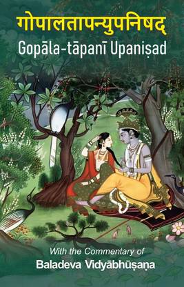 Sri Gopala Tapani Upanishad (New Edition)