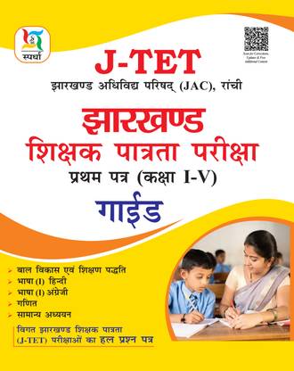 J-TET I-V Guide