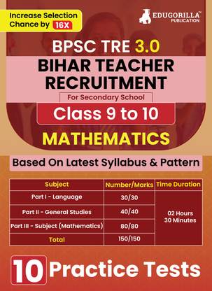 Bihar Secondary School Teacher Mathematics Book  - 2024 (English Edition) | BPSC TRE 3.0 For Class 9-10 | 10 Practice Tests with Free Access to Online Tests