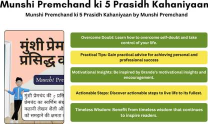 Munshi Premchand ki 5 Prasidh Kahaniyaan  - Best Book to Read | All Time Best Seller | Best Books Ever