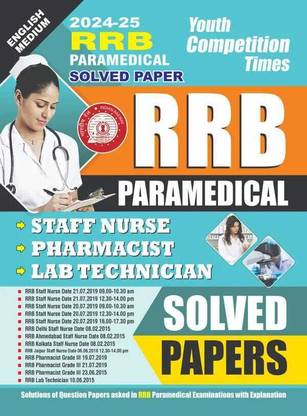 RRB Paramedical (English Medium) Solved Papers 2023-24