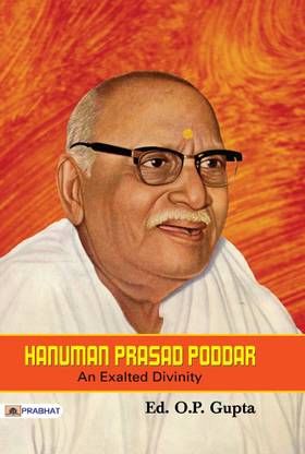 Hanuman Prasad Poddar an Exalted Divinity  - The Exalted Divinity and His Extraordinary Life