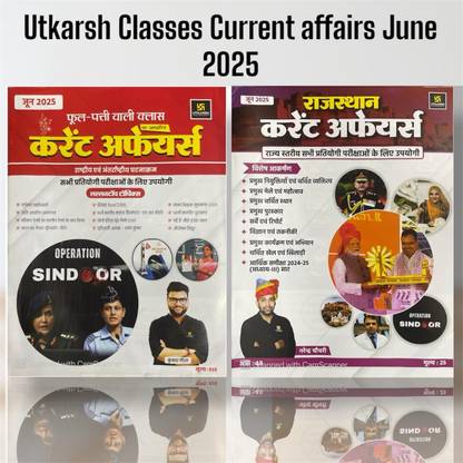 GEMMECARTcom Phool Patti Wali Current Affairs June 2025 Combo Rajasthan Evam National or International GK | Utkarsh Classes | by Kumar Gaurav Sir