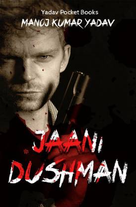 Jani Dushman