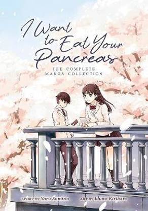I Want to Eat Your Pancreas: The Complete Manga Collection  - I want to eat your Pancreas