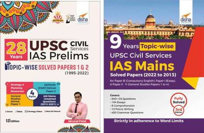 Upsc IAS General Studies Topic-Wise Solved Papers Prelims (28 Years) & Mains (9 Years)
