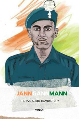 Jann Gann Mann
