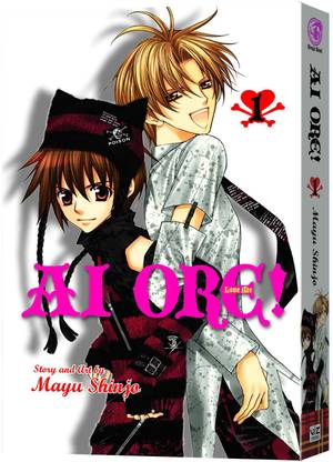 Ai Ore!, Vol. 1: Volume 1