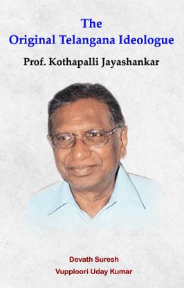 The Original Telangana Ideologue Prof. Kothapalli Jayashankar