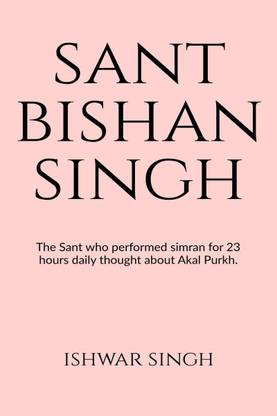 Sant Bishan Singh Muralewale