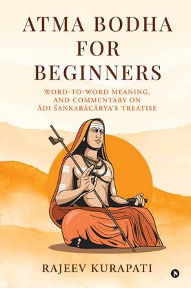 Atma Bodha for Beginners