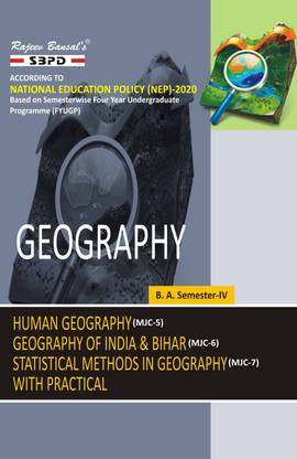 Geography  - Human Geography MJC-5 | Geography of India & Bihar MJC-6 | Statistical Methods in Geography with Practical MJC-7 Syllabus According to NEP FYUGP 1 Edition