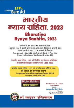 Law Fighter Bhartiya Nyaya Sanhita (BNS) 2023 Bare act in Diglot with Shorts notes one liner tips and Multiple Choice Question