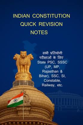 INDIAN CONSTITUTION QUICK REVISION NOTES / भारतीय संविधान QUICK REVISION NOTES