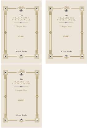 THE TRAVANCORE STATE MANUAL Vol 1 to Vol 3