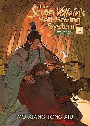 Scum Villains Self Saving System V04