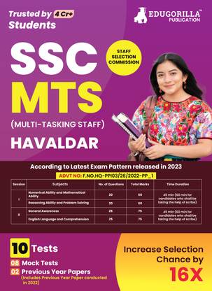 SSC MTS (Paper - 1) | 15 Full-length Mock Tests For Complete Preparation  - 2024 : Multi Tasking Staff (English Edition) - 8 Mock Tests and 2 Previous Year Papers with Free Access to Online Tests
