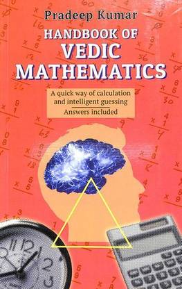 Handbook Of Vedic Mathematics